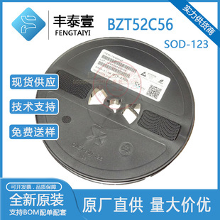 Original/Shike BZT52C56 Silk Screen WX1 Package SOD-123 Patch Voltage Regulator Diode in stock