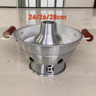 Chongqing Wanzhou Aluminum Inclined Mouth Small Hot Pot Wooden Handle Liquid Alcohol Environmental Protection Oil Guochang Hot Pot Chicken Pot