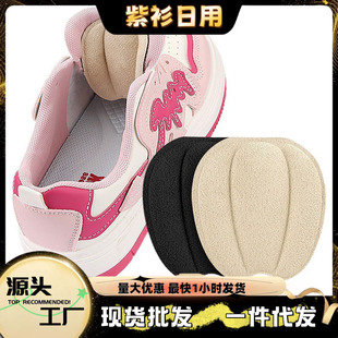 Shoe Tongue Stickers, Anti-Slip Shoe Tongue Pads, Soft Rebound Shock-Absorbing Self-Adhesive Forefoot Pads, Half-Size Pads