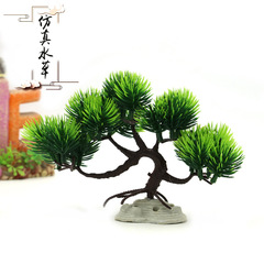 魚缸造景裝飾仿真水草 酒店擺盤塑料草樹水族箱迎客松擺件植物