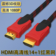 HDMI��1.4����X�ҕ�C픺�HDMI�B�Ӿ���C��ҕ�l���往1.4V1080P