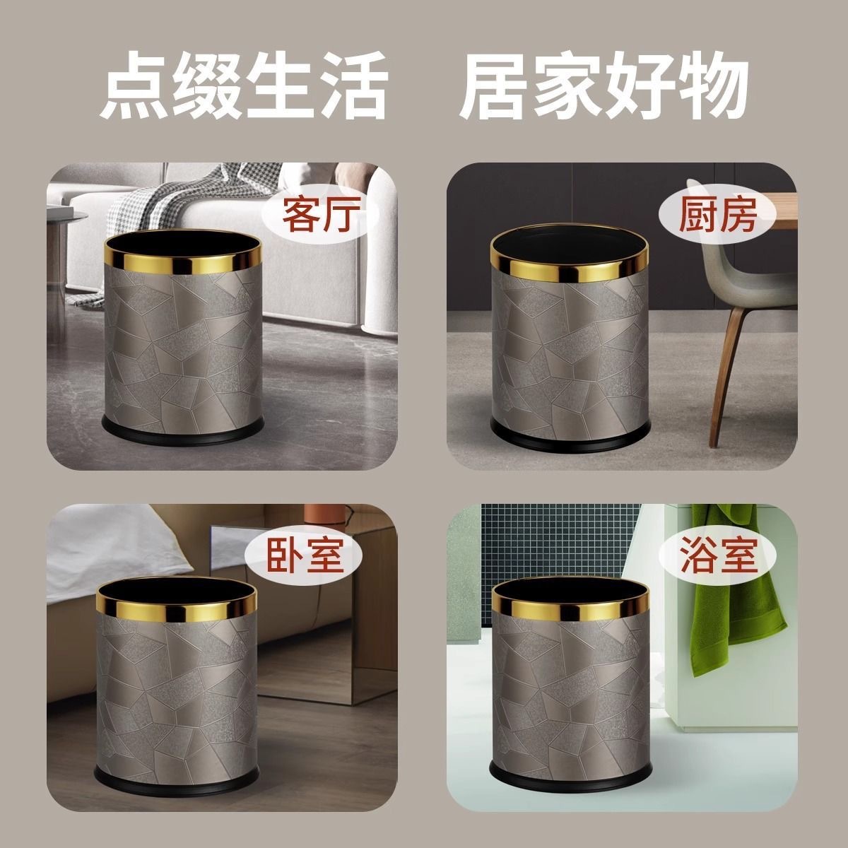 ホテルの客室のゴミ箱のホテルのトイレの防火事務室ktv難燃円形の厚い蓋なしのゴミ箱