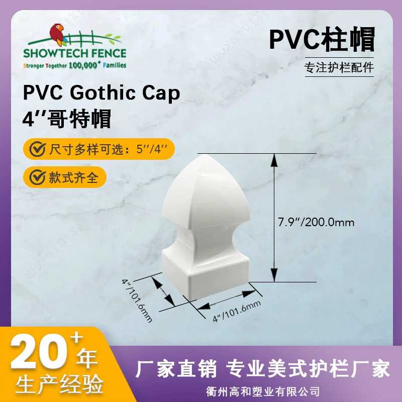 Колонные колпаки в готическом стиле для платформы Amazon, 4inch штук, различные стили в наличии в магазине, приветствуем к покупке и запросам о цене, европейский стиль.