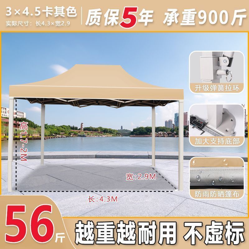 Carga de carga de 1000 kg] paraguas de cuatro patas gruesas paraguas de cabina paraguas telescópicos plegables de cuatro esquinas paraguas