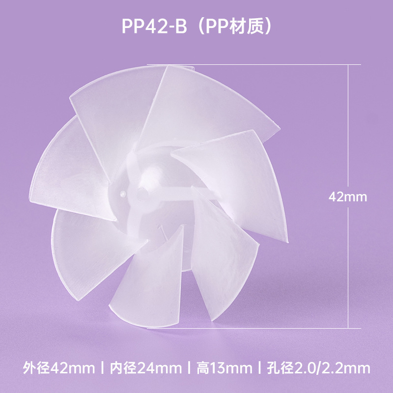 熱風コームブレードヘアドライヤーアクセサリー PP ファンブレード超安定した低ノイズミニヘアドライヤーブレード小型ファンブレード|undefined