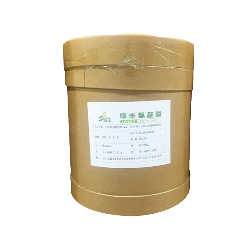 现货供应食品级支链氨基酸速溶BCAA2:1:1营养强化剂25公斤一桶|undefined