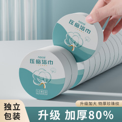 压缩浴巾一次性毛巾立包装便携加大加厚洗脸巾压缩毛巾酒店旅行用