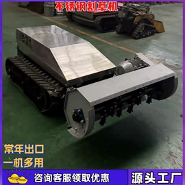 挖掘机械;装载机械;割草机