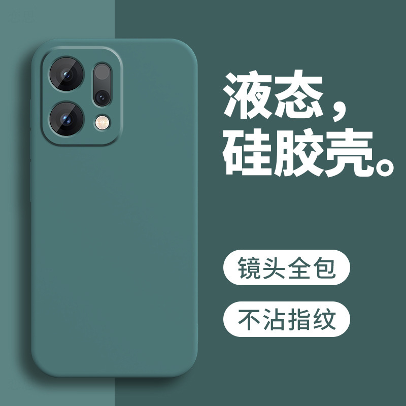 OPPOReno14 携帯電話ケース Reno14Pro 保護カバー OPPO 新しい oppreno 液体シリコーン op に適しています|undefined