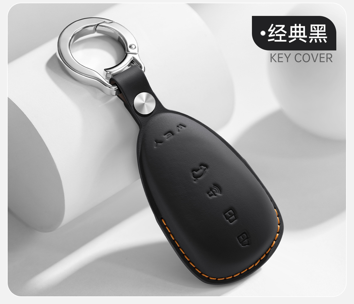 First-Layer Cowhide Wei Brand Key Case for Blue Mountain 8/7/9, V9X Car, Mocha Hi4 Car, Genuine Leather Cover