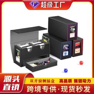 Pu Strong Magnetic Double Grids Side Card Brick Window with Dice Large Drawer Game Card Star Card Display Card Box Storage
