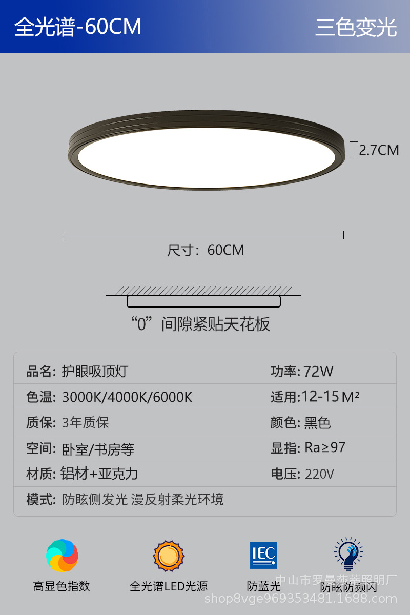 {알루미늄} 라운드-블랙 60cm
