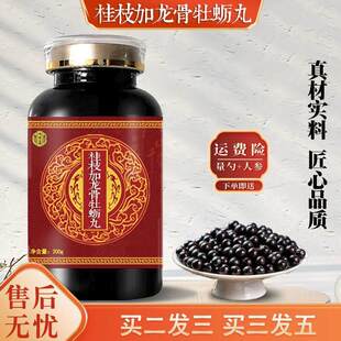 ԭ�Ϲ�֦������ĵϠ��ɢ�� ��ƿ�b(200��/ƿ)����Ʒ�|