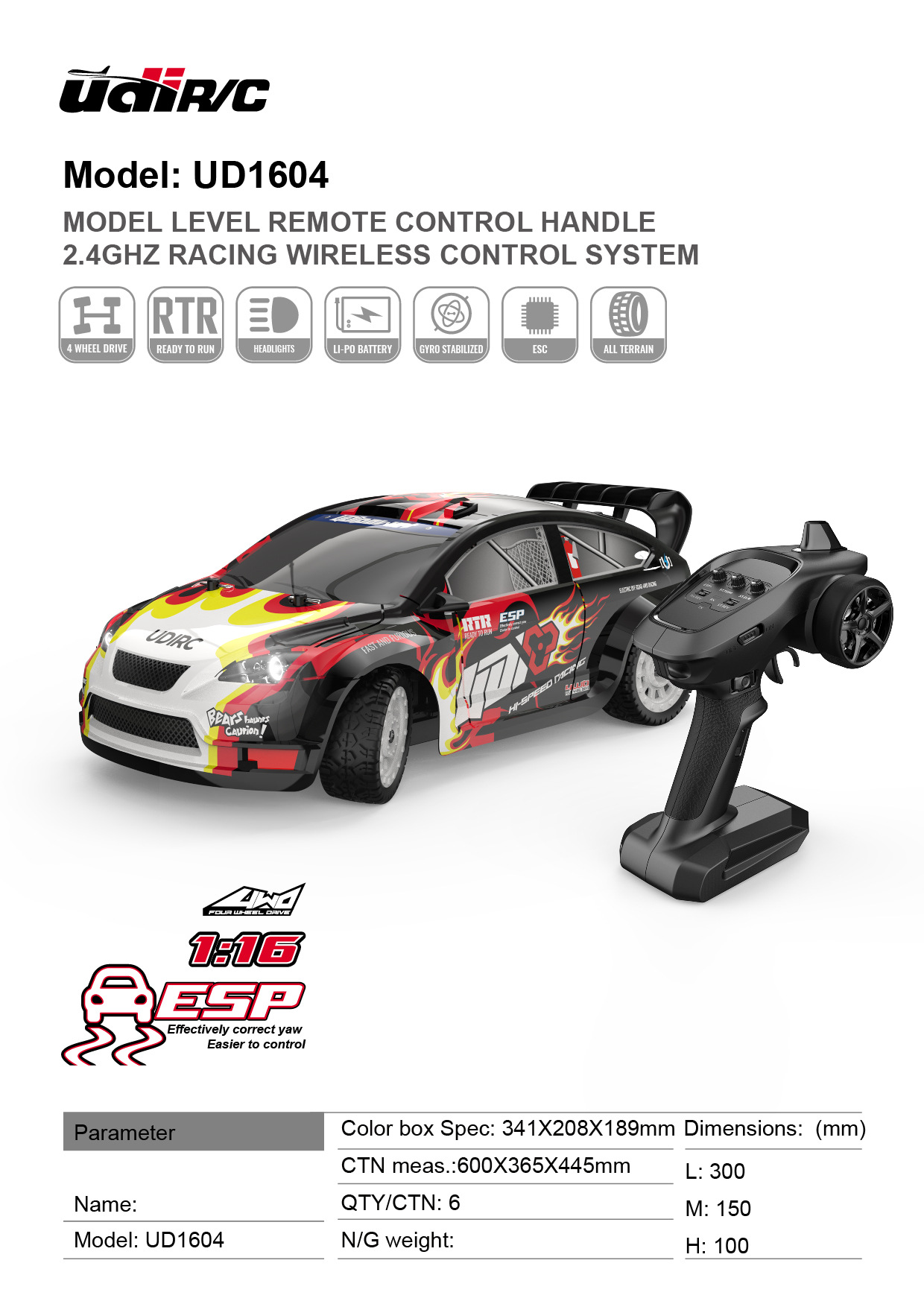 [UD1604] 당기는 힘