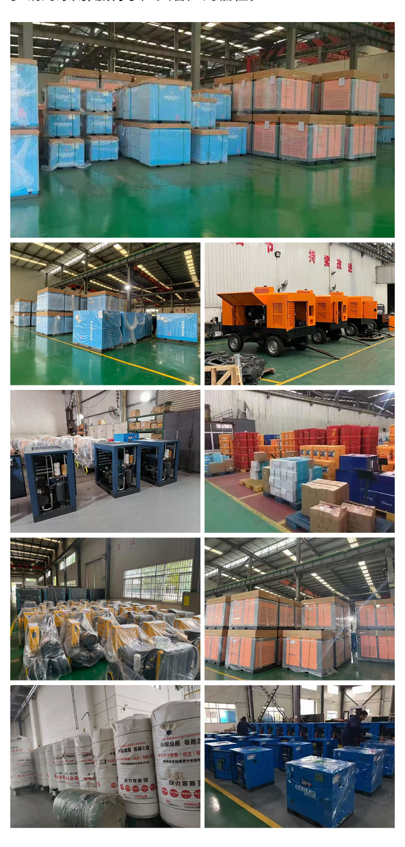 Kaishan brand screw air compressor 15KW air compressor with permanent magnet inverter 15 kilowatts 1 cubic meter