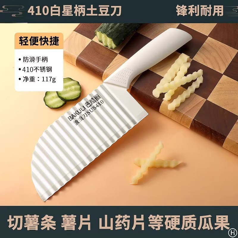 304 cuchillo de patata de dientes de lobo cuchillo ondulado multifuncional cuchillo ondulado para cortar colza y sopa de frita cuchillo de patata frita comercial