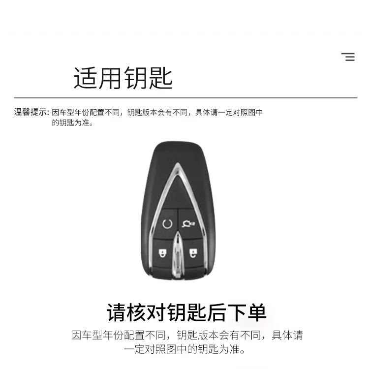 2025 Changan Eado Plus Key Cover New Third Generation Eado Special Noble Flagship Version Car Buckle Case