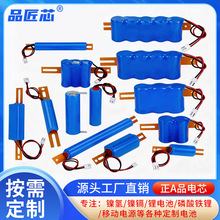 ����������늳�ȫ��̖1.2V2.4V3.6V4.8V6V12V��������t���늳�