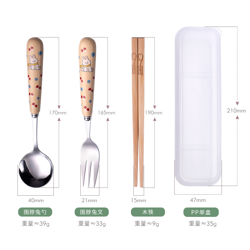 토끼