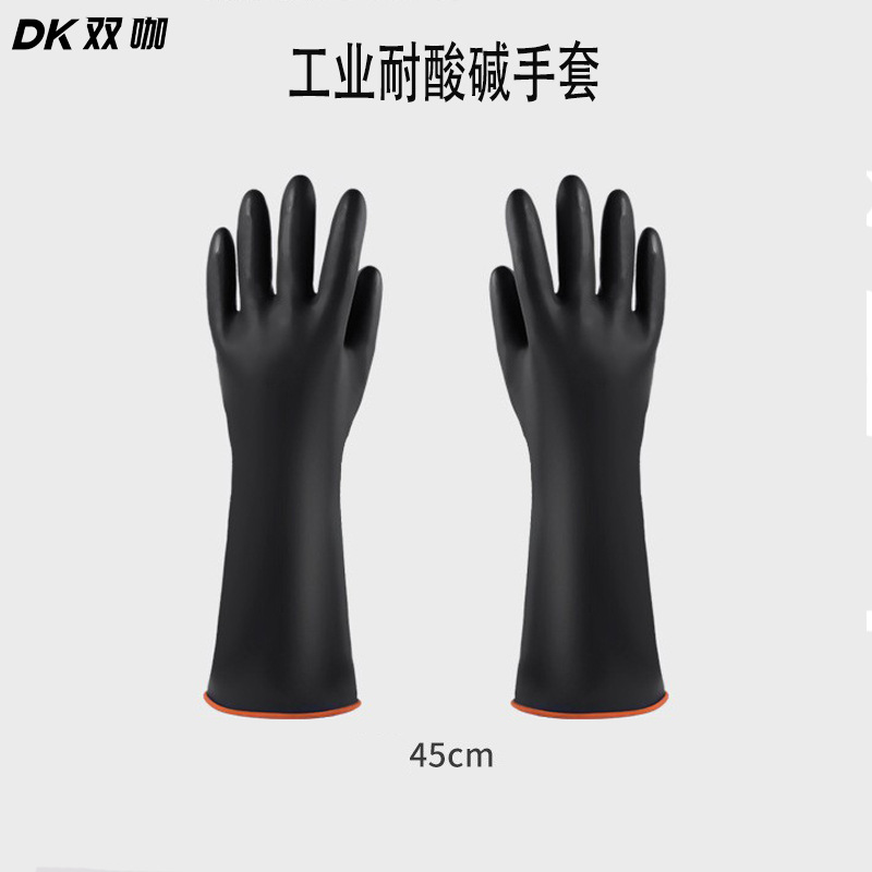 Guantes de látex industriales engrosados Guantes antiquímicos alargados Guantes de goma resistentes a ácidos y álcalis negros, resistentes al desgaste y antideslizantes para la pesca