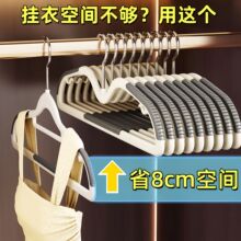 厂家短颈家用无痕衣架防滑衣服撑双位成人儿童衣架服装店衣架批发