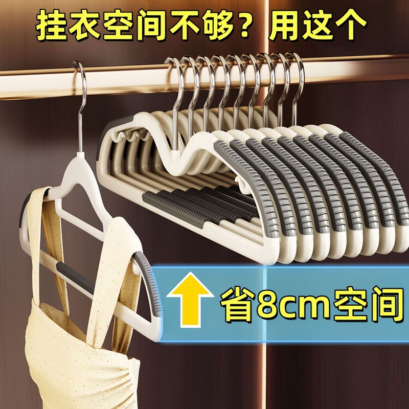 Factory Short Neck Household Seamless Hanger Non-slip Clothes Support Double Adult Children's Hanger Clothing Store Hanger Wholesale