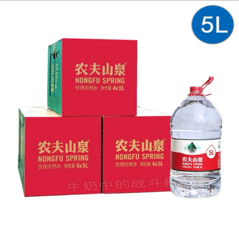 5L ミネラルウォーター、農福泉飲料水、5L お茶、家庭用飲料水またはプラスチック包装、非ワンバケット|undefined