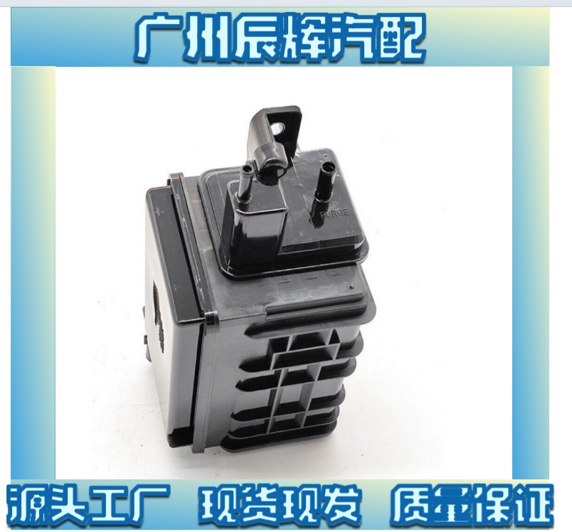 17300-SNA-023 Ben-Tian carbon canister