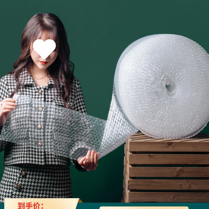 泡沫垫泡泡纸搬家珍珠棉打包气泡膜防震卷装塑料包装膜防撞气泡纸