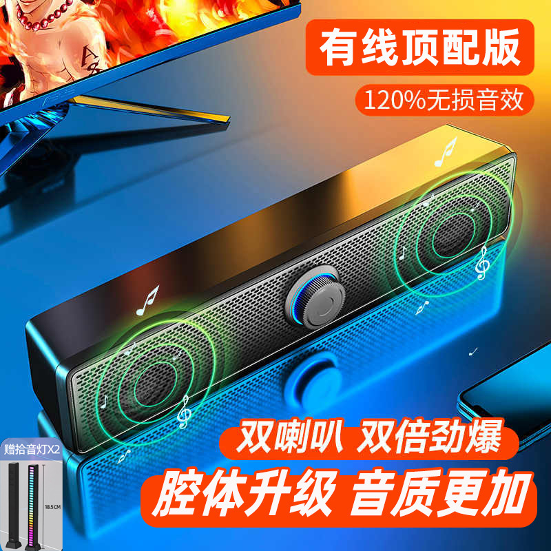 牧佳人音响台式电脑家用桌面笔记本外接有线音箱多媒体有源低音炮|undefined