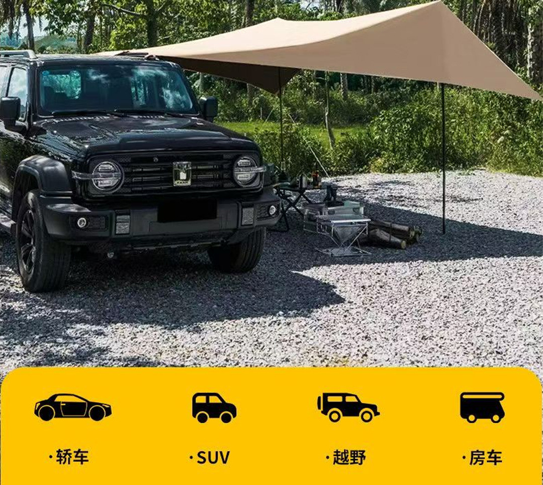 Factory-made car side canopy, car side and rear tent, car roof sunshade with suction cups, specialized for off-road self-driving tours