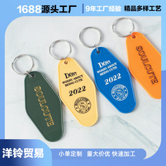 Uv印刷の既存デザインのカラーホテルのキーホルダー