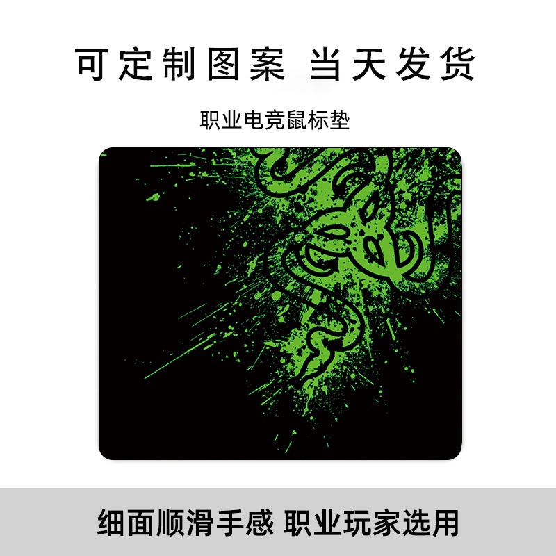 Guochao Esports Tiger Mouse Pad Chicken CSGO コンピュータノートブックキーボードゲームパッド男性 FPS デスクパッドドロップシッピング|undefined