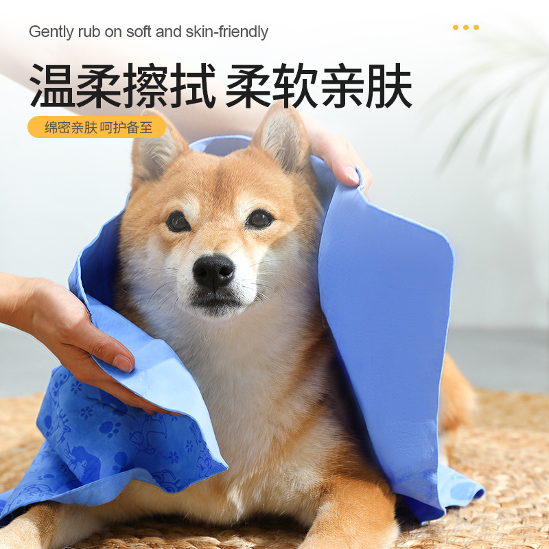 Impresión de mascotas Toalla de piel de venado imitación toalla absorbente Toalla de baño grande suministros para mascotas al por mayor