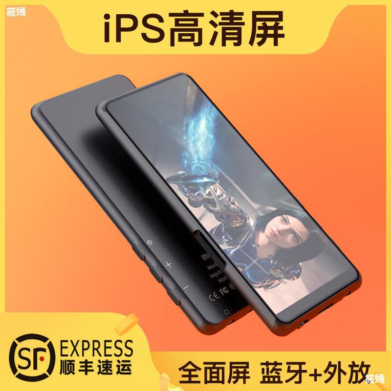 Bluetooth mp4 Full screen mp5 Video player Big screen mp3 ultrathin p3p4 Special Purpose for Reading Novels mp6