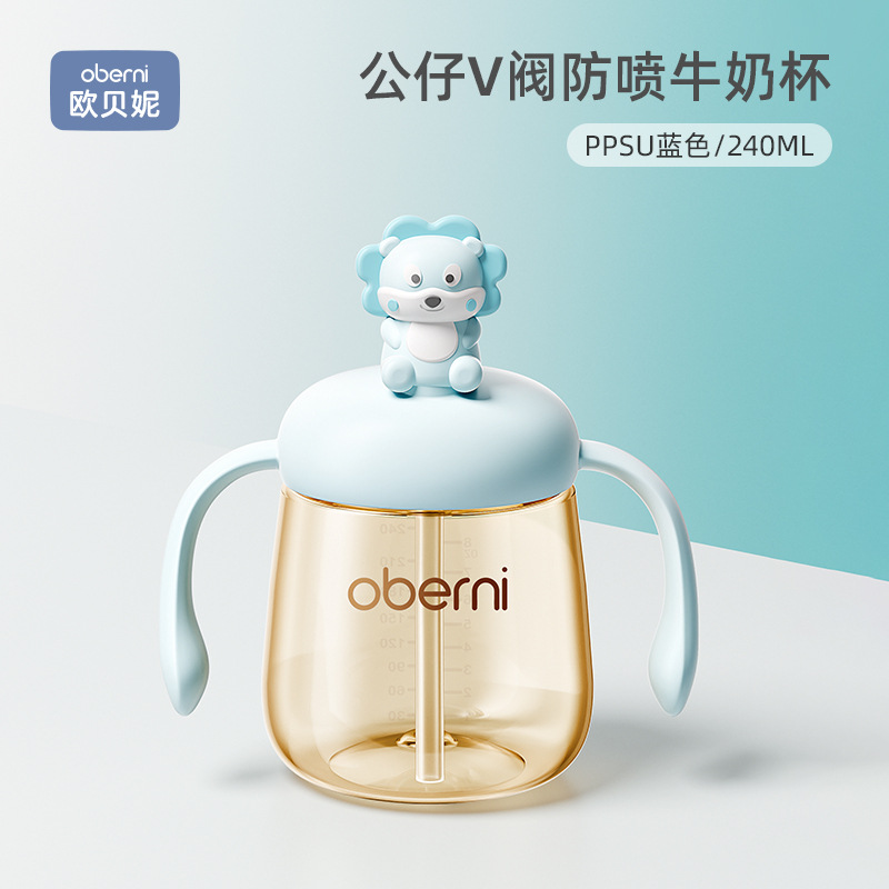 O'Brien ultra ancho PPSU anti-spray V-valve taza de leche taza de paja para niños taza de agua para bebés opcional para sentarse y acostarse image 7