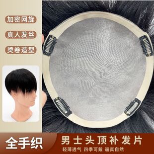 ȫ��l��ʿ�^��a�lƬȫ�ֿ��ٰlƬ3#mono�d픹��^�ٰl��Ȼë��