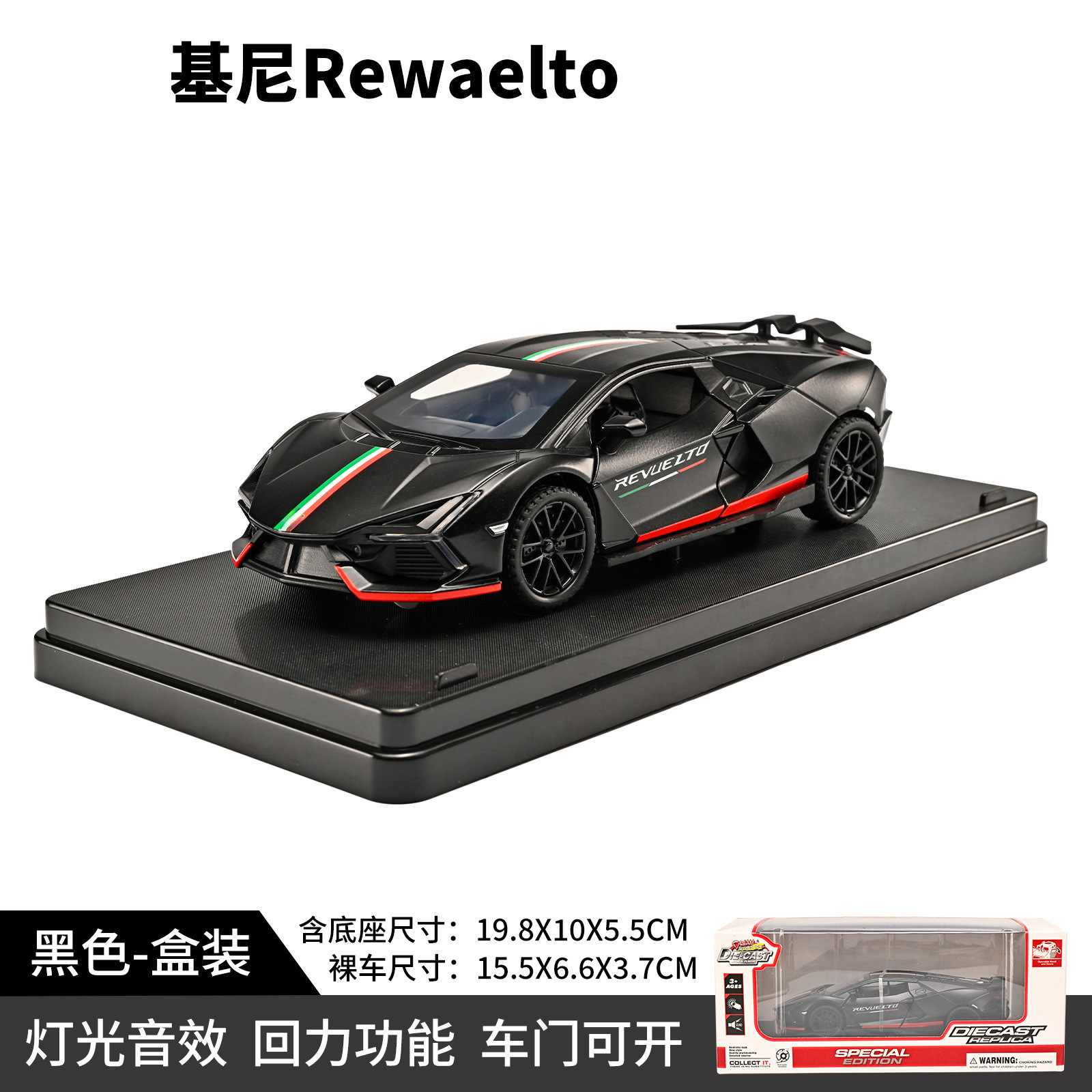 1: 32 aleación Pagani China dragón deportivo sedán coche todoterreno carro molde acústico juguetes cool adornos para niños