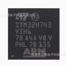 ȫ��STM32H743VIH6 TFBGA-100 ARM Cortex-M7 32λ΢������-MCU