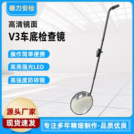 安检探测器;安检门;安全凸面镜