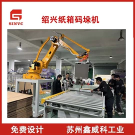 成型机;贴标机械;多功能包装机