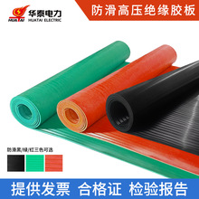 ^z12mm߉35kv^z|ӹ^z嶨