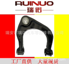 悬挂系统;其他行走系统;其他发动系统