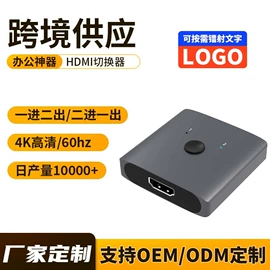 USB HUB;转接卡转接线;手机转接头