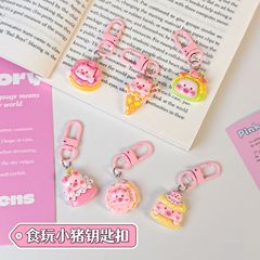 食游子豚のキーホルダーかわいいプレゼントカップルのペンダントプレゼント韓国版ins風かばん飾りキーホルダー