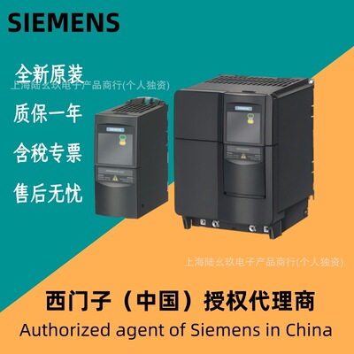 Инвертор Siemens 6SE6440-2UC11/2AB11-2AA1 MM440 0,11кВт оригинал в наличии