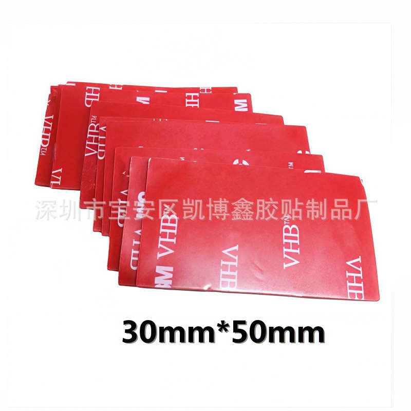 Coche muñeca proyector de escritorio decoración fuerte fija sin costuras adhesivo de doble cara pegatina Amazon transfronteriza VHB espuma