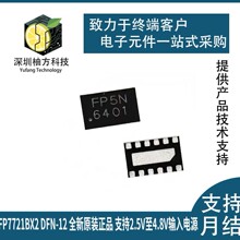 FP7721BX2  UTDFN-12  �ԴоƬ Һ���@ʾ�� ֧��2.5V��4.8Vݔ��