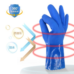 818藍色磨砂塑膠手套勞保防護防滑防水耐油浸膠手套耐酸鹼工廠