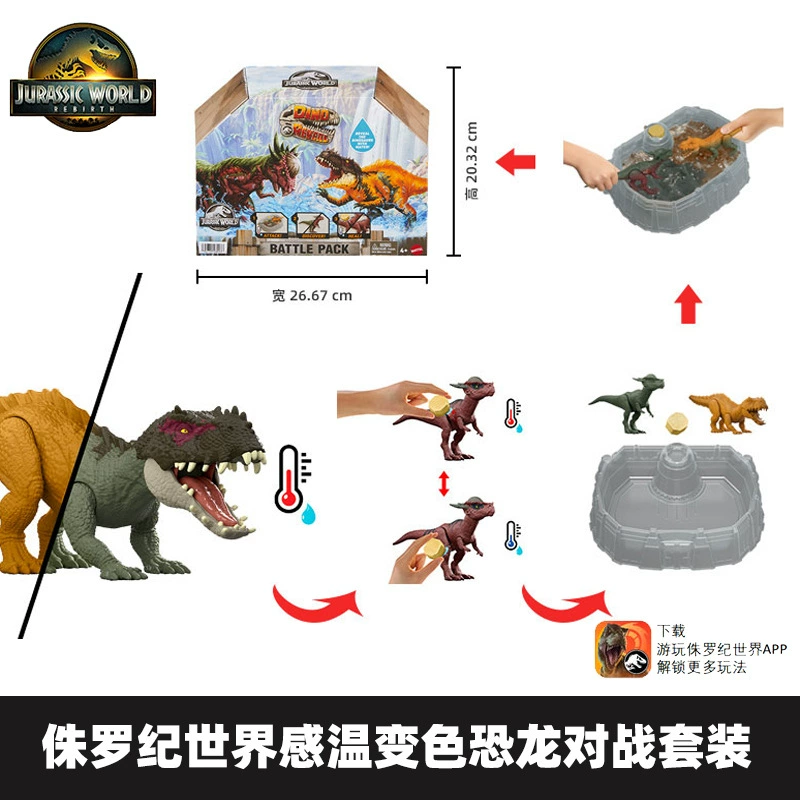 Игрушка-динозавр Mattel для мальчиков, Юрский мир, звуковые эффекты
